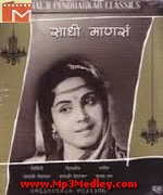 Sadhi Mansa 1965 song download